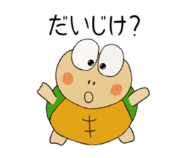 Kame-jiro 15 In IBARAKI sticker #8491034