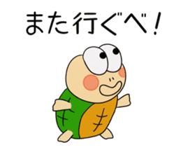 Kame-jiro 15 In IBARAKI sticker #8491036