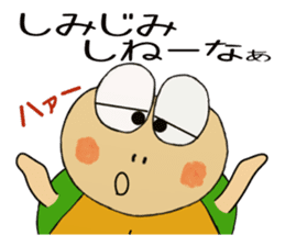 Kame-jiro 15 In IBARAKI sticker #8491037