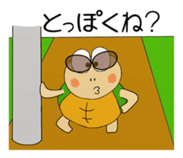 Kame-jiro 15 In IBARAKI sticker #8491038