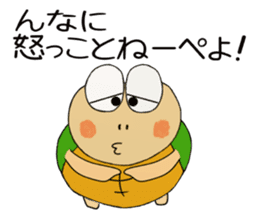 Kame-jiro 15 In IBARAKI sticker #8491040