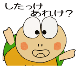 Kame-jiro 15 In IBARAKI sticker #8491041