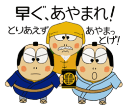 Kame-jiro 15 In IBARAKI sticker #8491042