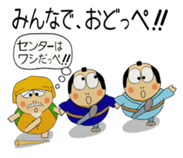 Kame-jiro 15 In IBARAKI sticker #8491045