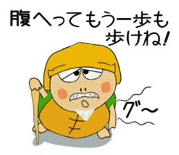 Kame-jiro 15 In IBARAKI sticker #8491046