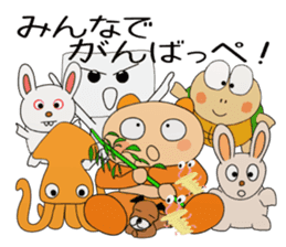 Kame-jiro 15 In IBARAKI sticker #8491051