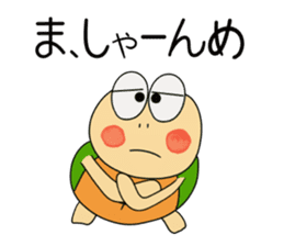 Kame-jiro 15 In IBARAKI sticker #8491052