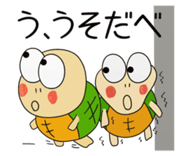 Kame-jiro 15 In IBARAKI sticker #8491054
