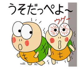 Kame-jiro 15 In IBARAKI sticker #8491055