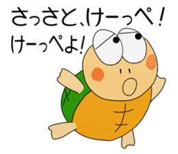 Kame-jiro 15 In IBARAKI sticker #8491056