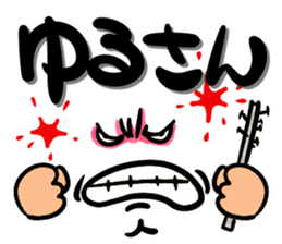The mean message and face sticker sticker #8491065
