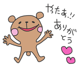 Animal's Greteful Days sticker #8491098