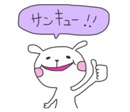 Animal's Greteful Days sticker #8491101