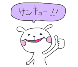 Animal's Greteful Days sticker #8491101