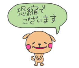 Animal's Greteful Days sticker #8491103