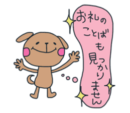 Animal's Greteful Days sticker #8491104