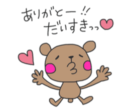 Animal's Greteful Days sticker #8491105