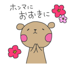 Animal's Greteful Days sticker #8491110