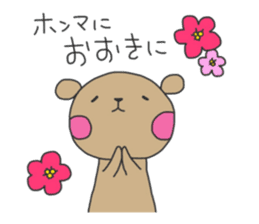 Animal's Greteful Days sticker #8491110