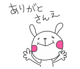 Animal's Greteful Days sticker #8491111