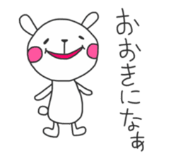 Animal's Greteful Days sticker #8491112