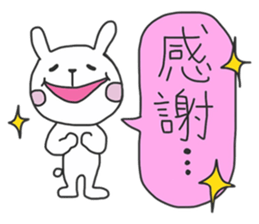 Animal's Greteful Days sticker #8491115