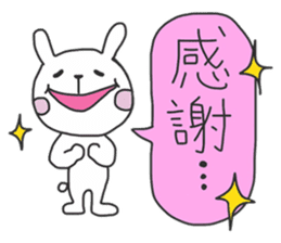 Animal's Greteful Days sticker #8491115