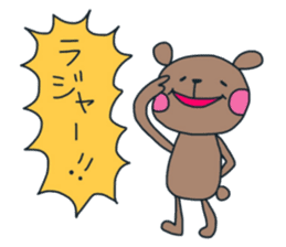 Animal's Greteful Days sticker #8491116