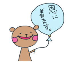 Animal's Greteful Days sticker #8491118