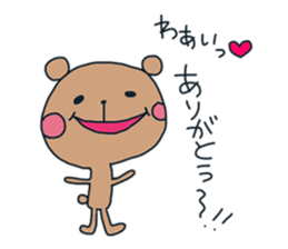 Animal's Greteful Days sticker #8491120