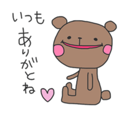 Animal's Greteful Days sticker #8491124