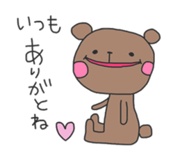 Animal's Greteful Days sticker #8491124