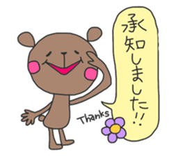 Animal's Greteful Days sticker #8491125