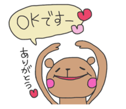 Animal's Greteful Days sticker #8491126