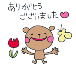 Animal's Greteful Days sticker #8491128