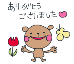 Animal's Greteful Days sticker #8491128