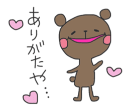 Animal's Greteful Days sticker #8491129