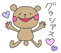 Animal's Greteful Days sticker #8491130