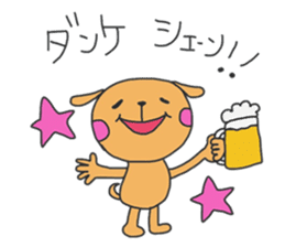 Animal's Greteful Days sticker #8491132