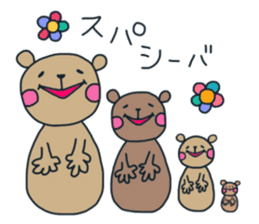 Animal's Greteful Days sticker #8491134