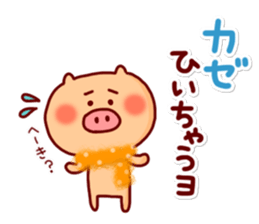 Animal Sticker5-by Yuzuki Takase sticker #8491181