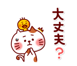 Animal Sticker5-by Yuzuki Takase sticker #8491182