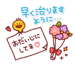 Animal Sticker5-by Yuzuki Takase sticker #8491184