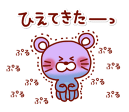 Animal Sticker5-by Yuzuki Takase sticker #8491210