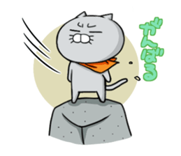 Muro and Nico sticker #8491269