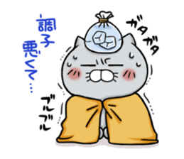 Muro and Nico sticker #8491281