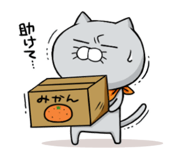 Muro and Nico sticker #8491282