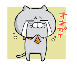 Muro and Nico sticker #8491285