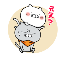 Muro and Nico sticker #8491294