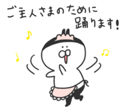 I am Shiromaru.Part4 sticker #8491298